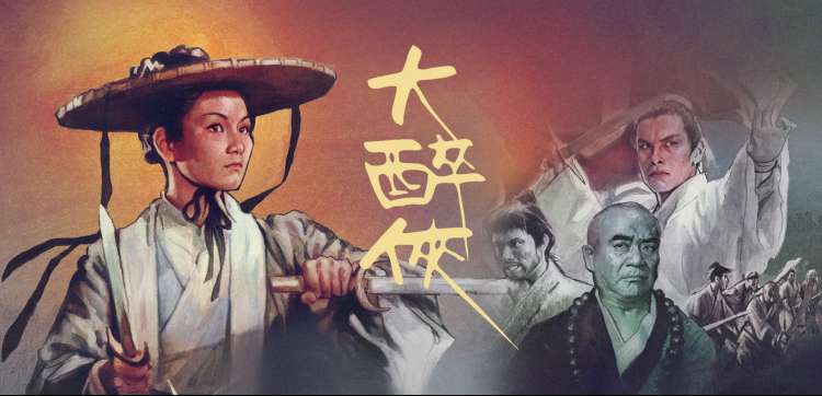 千与千寻 横幅